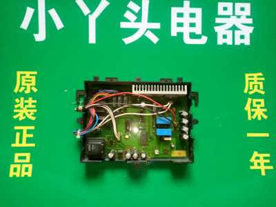 海尔洗衣机XQSB52-528 原装 電脑板 控制板 CBB005-0950003-B