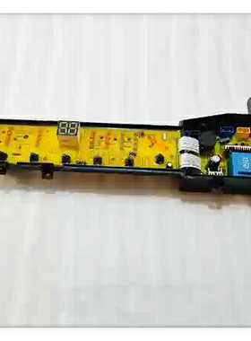 TCL电脑板0321801825 XQB70-1578NS XQB80 XQB60-F302ZP