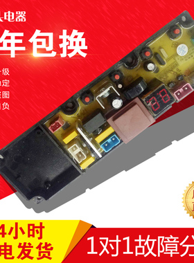 原装洗衣机电脑板KMB100-82原装配件HF-QS35FZ-X