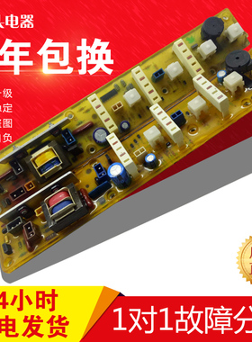 小天鹅洗衣机电脑板 Q168 Q8 XQB42-588B XQB42-188G Q168G Q598B