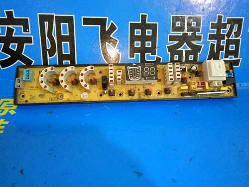 原装 0491-1FB 万宝洗衣机电脑板  NCXQ-QS491-2FB主板电路板