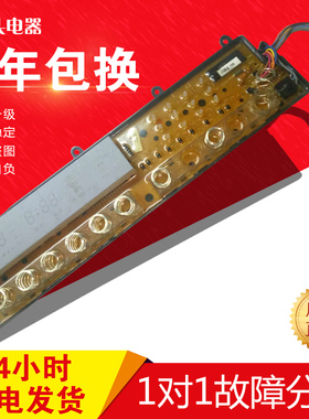 三洋滚筒洗衣机电脑主控板XQG65-F1028BS/XQG70-F1128BS主板