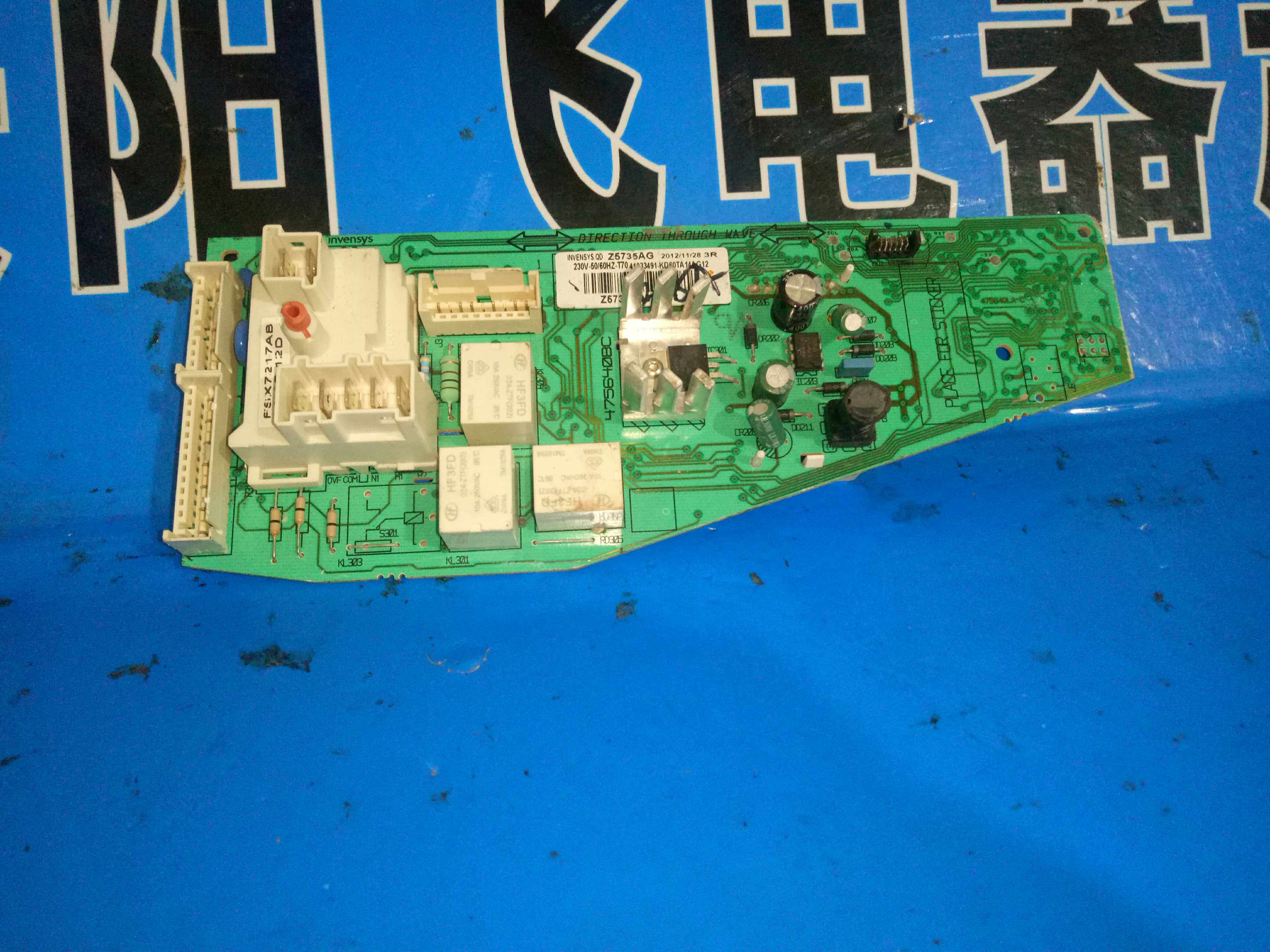 卡迪 金羚滚筒洗衣机 G04 DF 86 Z5735AG AD AA AB 原装 电脑板