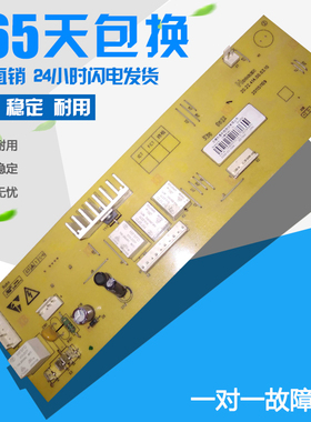 原装TCL 海信 滚筒洗衣机电脑板 HGWW-414A X2362-001-0058