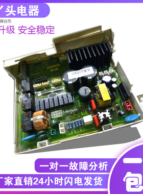 三星滚筒洗衣机电脑板  DC41-00042A   E3-C0MB1