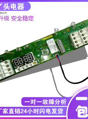 惠而浦变频洗衣机电脑板XB7088VBPS W10495664 W10495373 5373