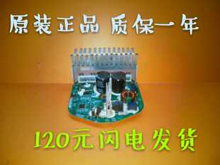 原装洗衣机变频板020099000546/0321800632/00204000133C/A已测试