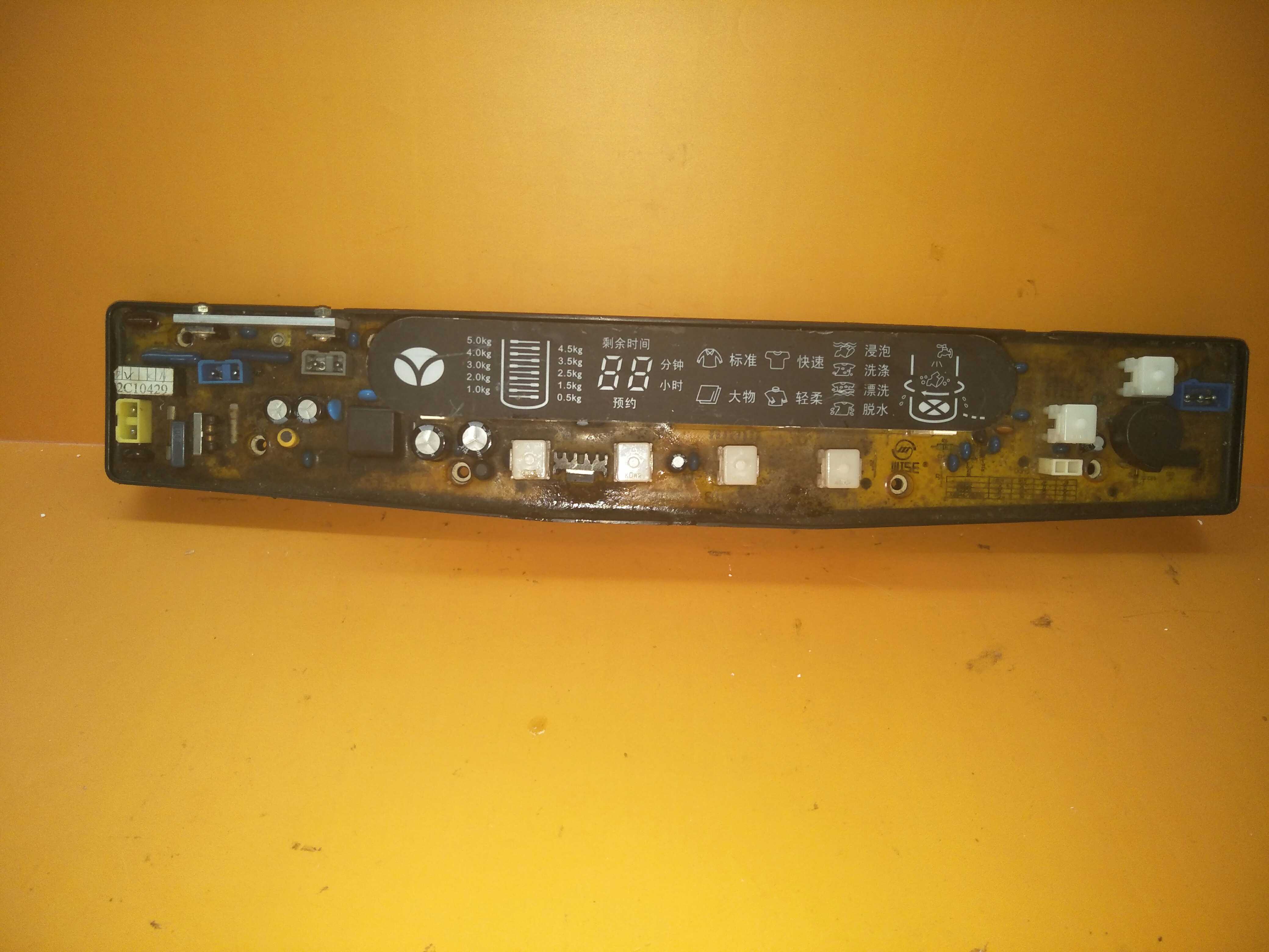 适用于小天鹅春兰全自动波轮洗衣机电脑板 XQB50-81H配件显示板