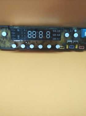 原装创维洗衣机XQB75-52A电脑板X2062-001-0005 X2062-001-0024