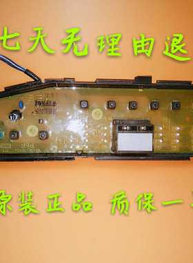 松下滚筒洗衣机 XQG52-V52NDW W2431-7EV04 ETS-419电脑板 显示屏
