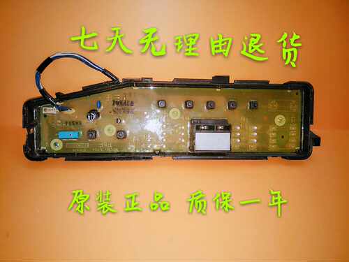 松下滚筒洗衣机 XQG52-V52NDW W2431-7EV04 ETS-419电脑板 显示屏