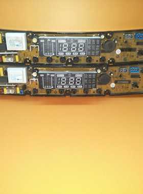 志高洗衣机电脑板XQB75-6178 XQB75-368HF-JS378-X质保一年已测试