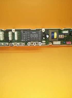 原装洗衣机电脑版XC700V1S W10296640C 质保一年 已测试 品质保证