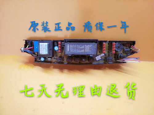 原装洗衣机电脑板XQB52-68XQB52-68AKMB45-6A XQB46-62B质保一年