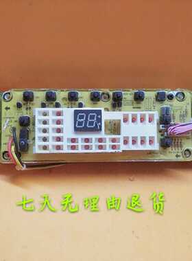 原装美的洗衣机配件电脑控制器主板QDKMB65-6000D(S 301320600236