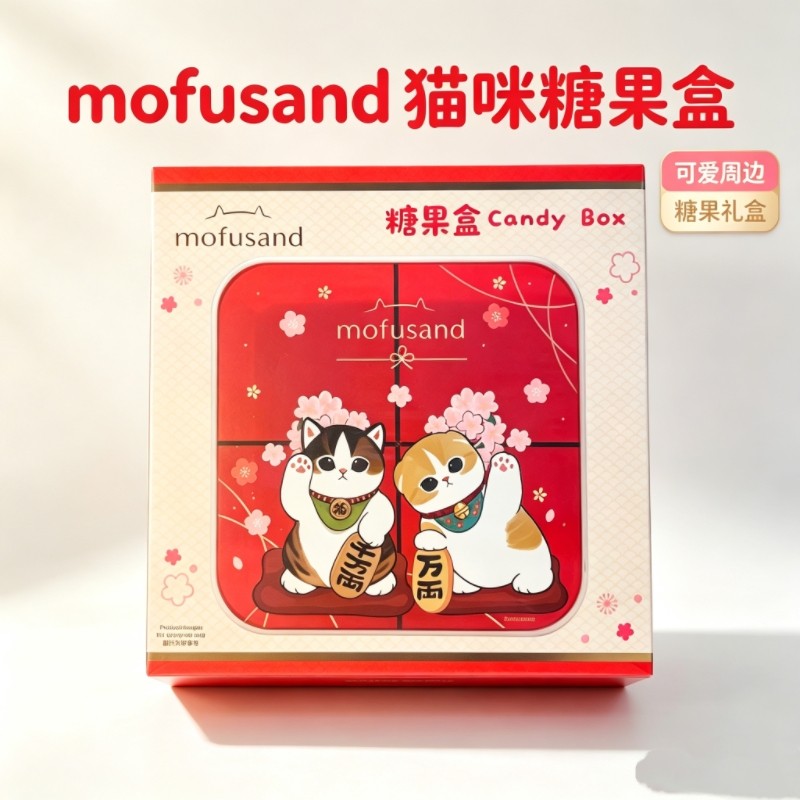 香港7-11限定 mofusand鲨鱼猫招财猫糖果盒 卡通礼盒收纳盒