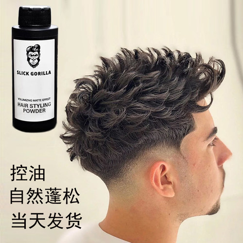 蓬蓬粉英国女士造型蓬松粉