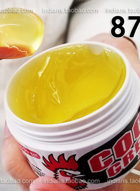 日本大公鸡发油87g 男士定型复古油头膏 清香持久发蜡Cock Grease