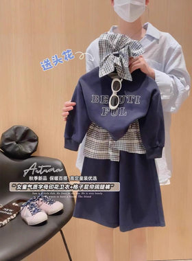 秋季新品女童气质印花卫衣+格子屁帘阔腿裤卫衣套装亲子装送头花
