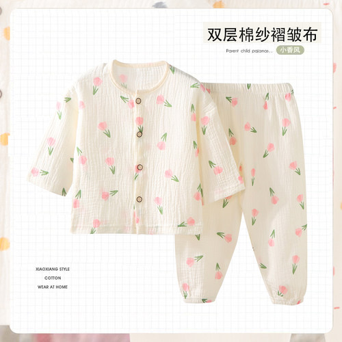 宝宝睡衣棉纱纯棉套装家居服