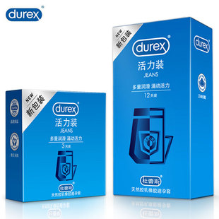 杜蕾/斯避孕套活力2/3/8/12只装安全套成人计生用品情趣用品