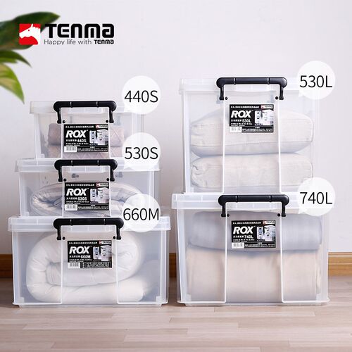 劳克斯整理箱塑料衣服储物箱车用