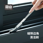 霜山不锈钢缝隙清洁刷多功能长柄小刷子卫生间洗手池凹槽窄缝刷