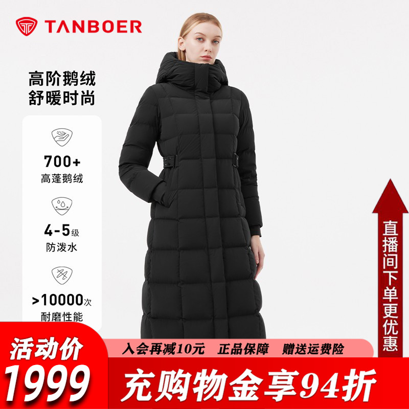 坦博尔鹅绒长款羽绒服女新款秋冬