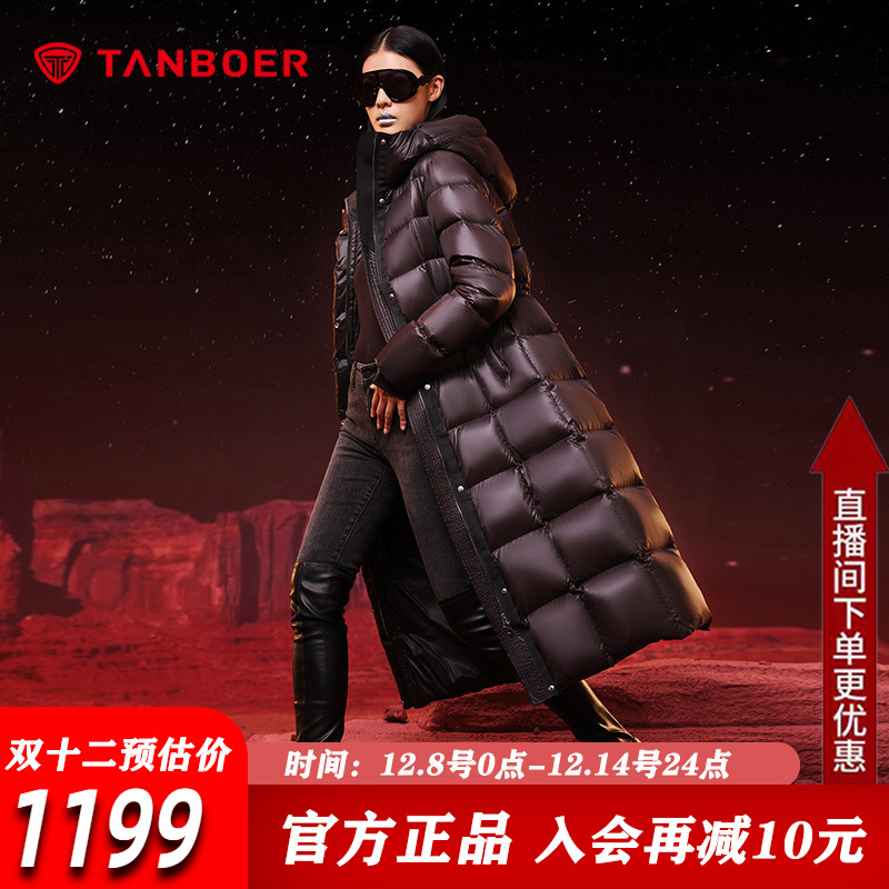 坦博尔鹅绒长款羽绒服女