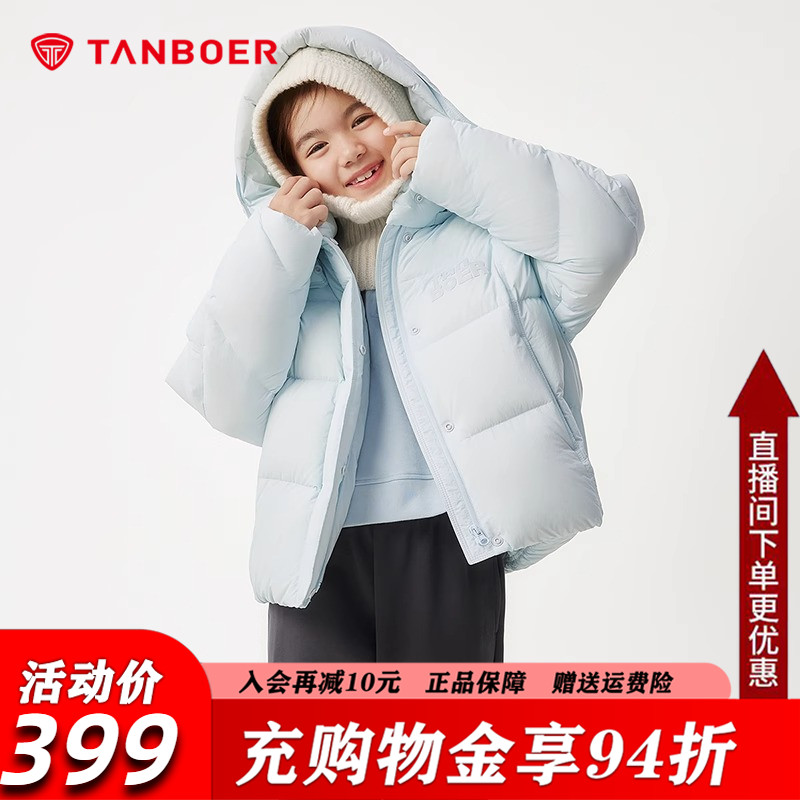 坦博尔泡芙儿童羽绒服新款