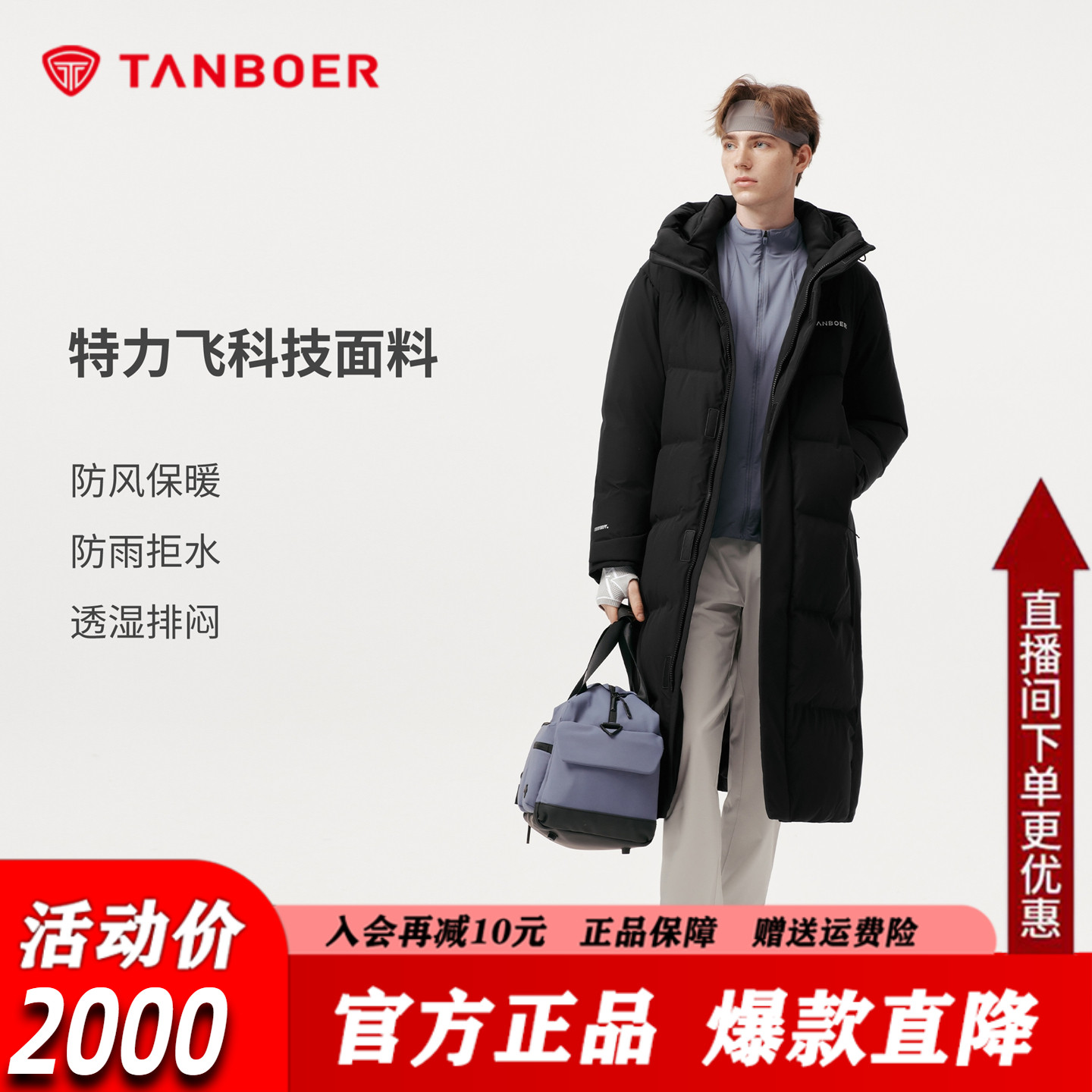 坦博尔长款鹅绒羽绒服25冬季新款