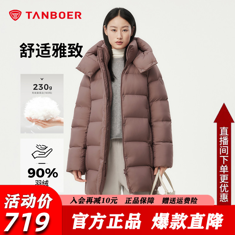 坦博尔中长款羽绒服女妈妈款2025秋冬新款泡芙保暖面包服大码外套