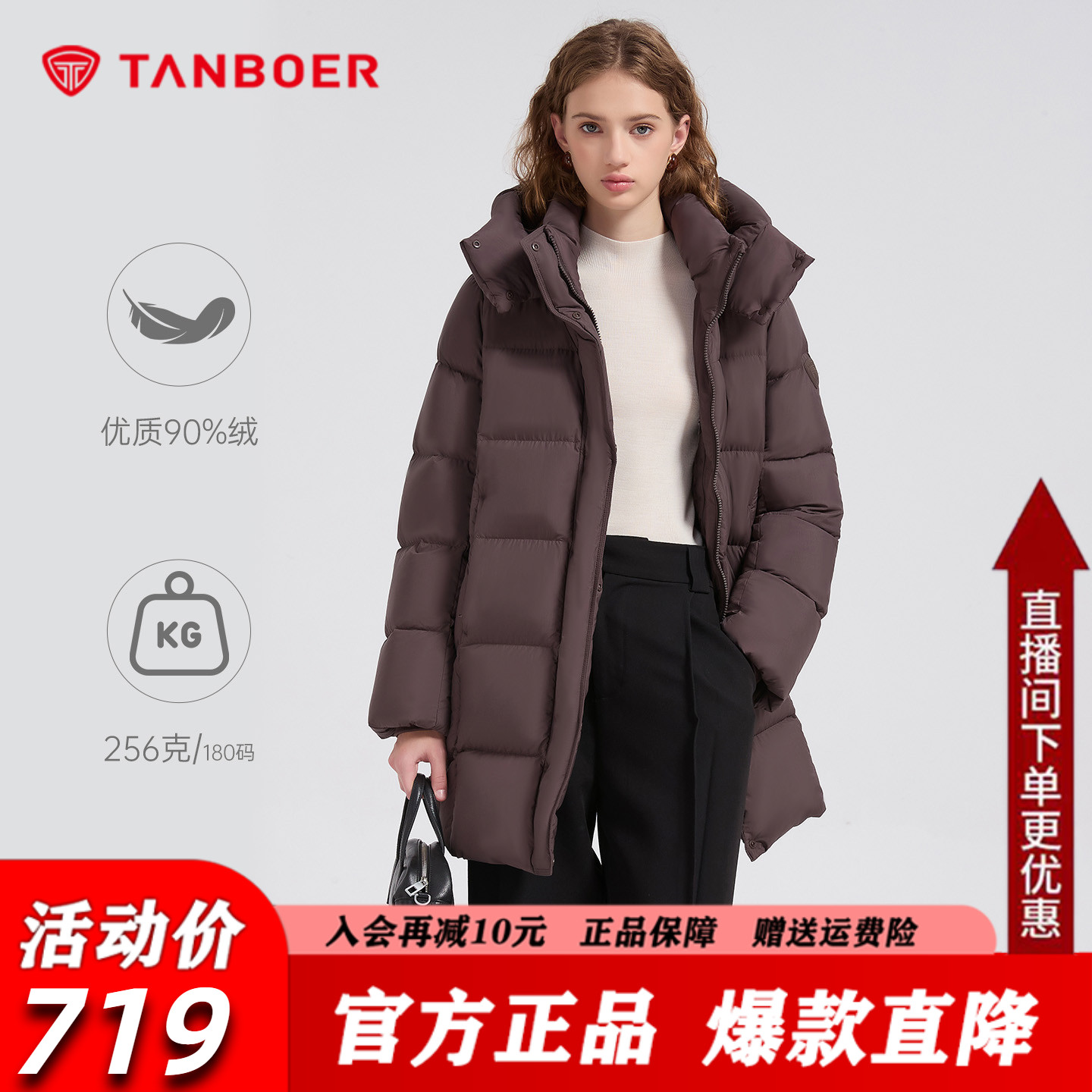 坦博尔中长款羽绒服女款2025秋冬新款泡芙保暖中老年大码妈妈外套