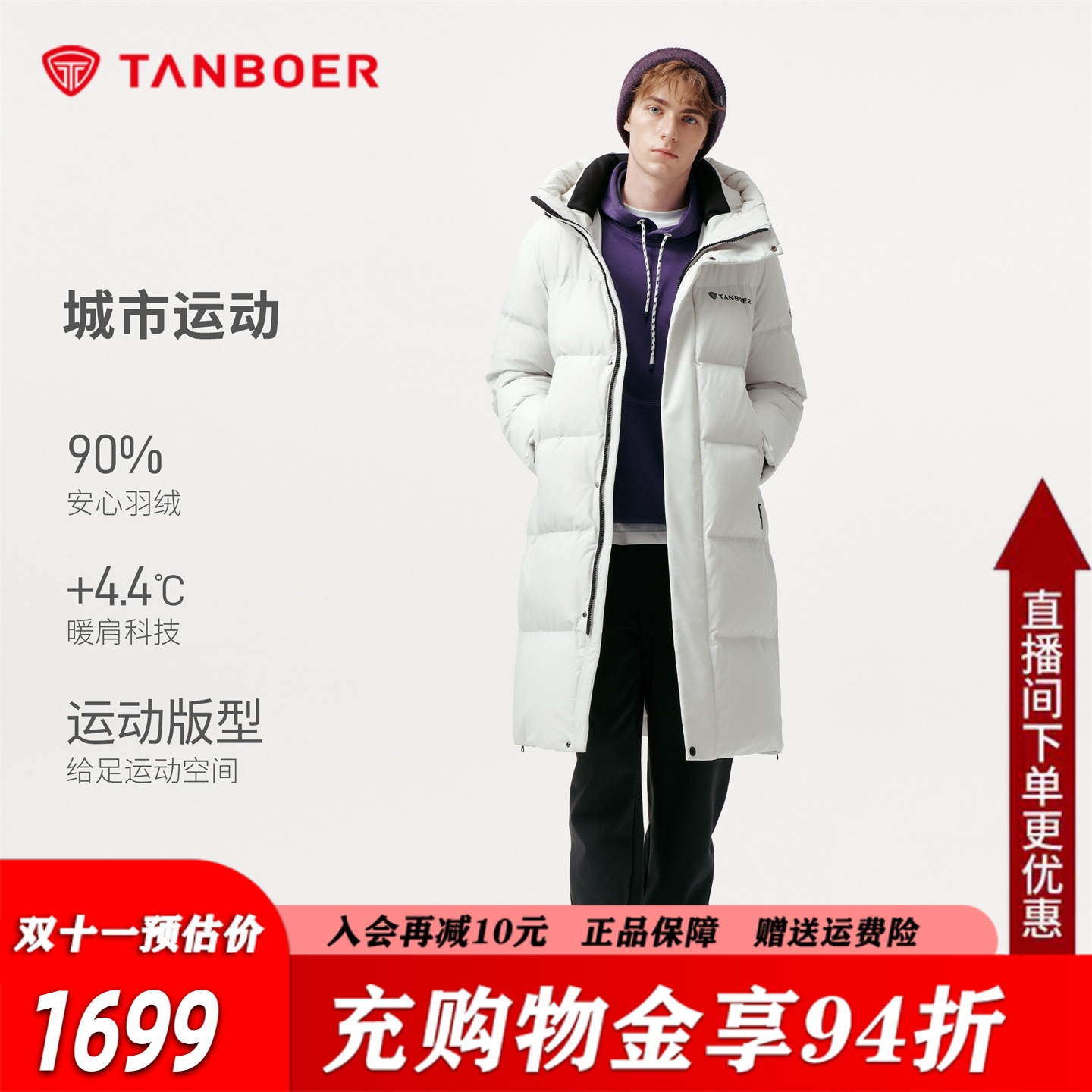坦博尔长款羽绒服男2025冬季新款