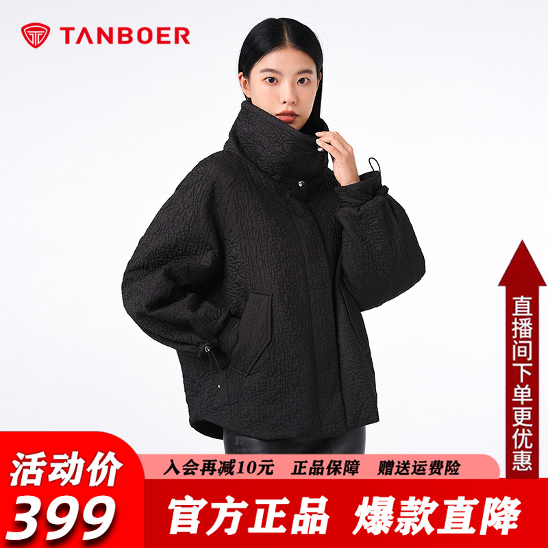 坦博尔短款轻薄羽绒服女