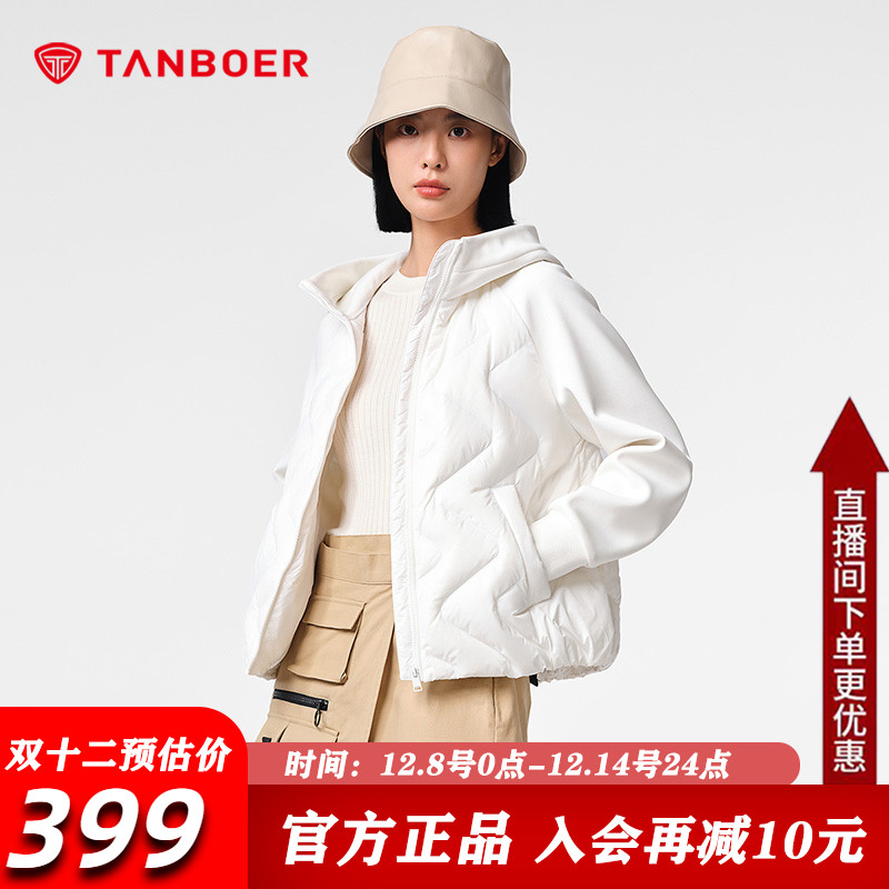 坦博尔鹅绒卫衣羽绒服秋冬