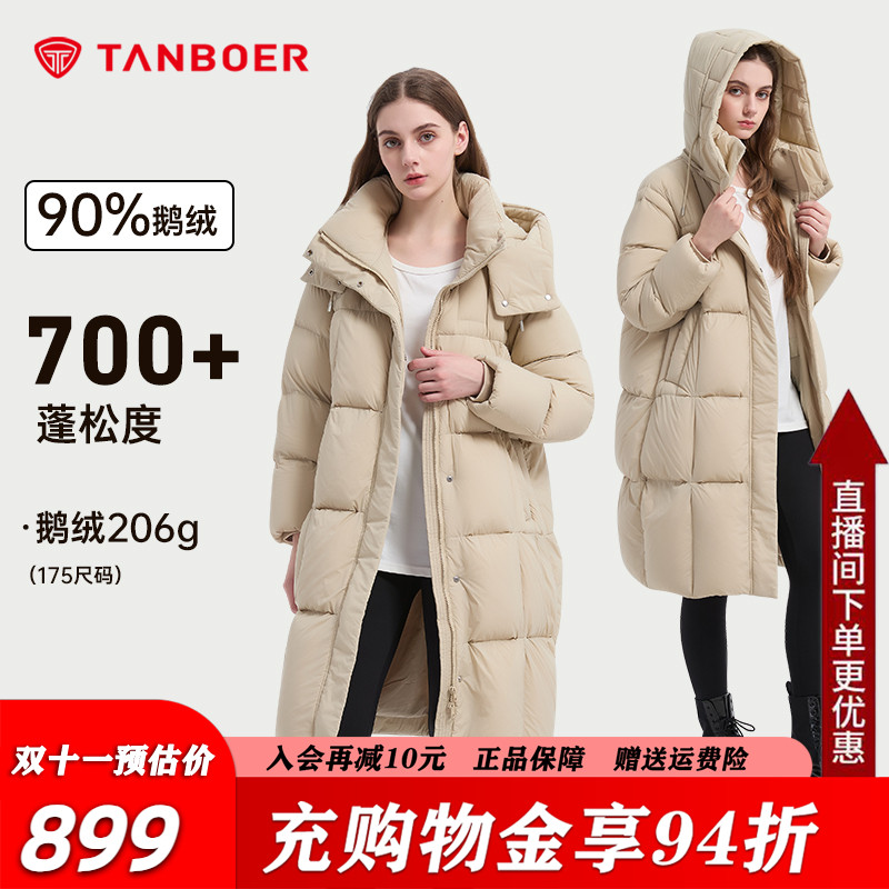坦博尔鹅绒长款羽绒服女2025新款