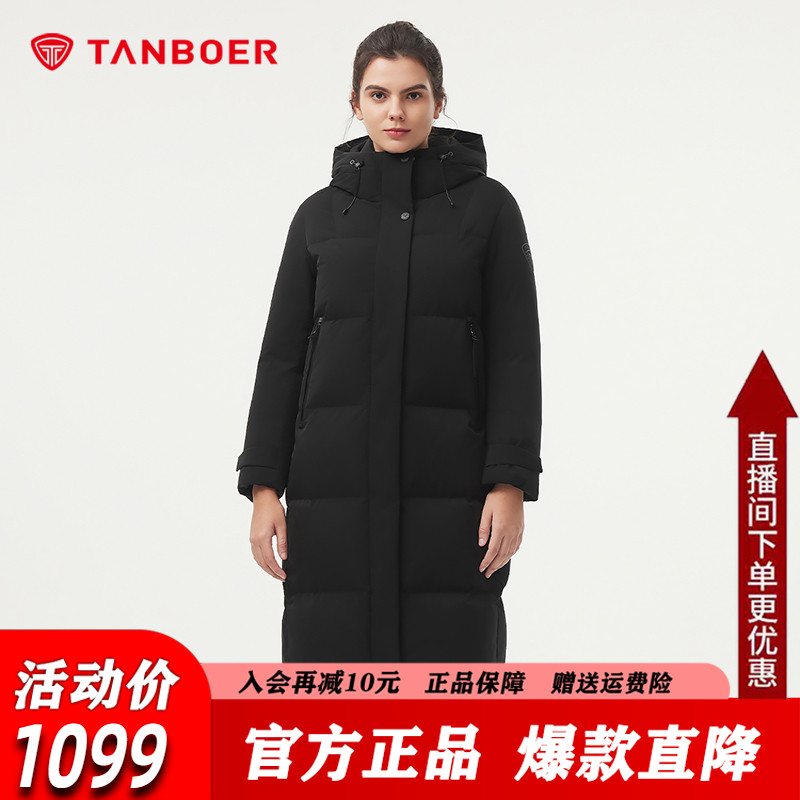 坦博尔长款羽绒服女2025冬季新款