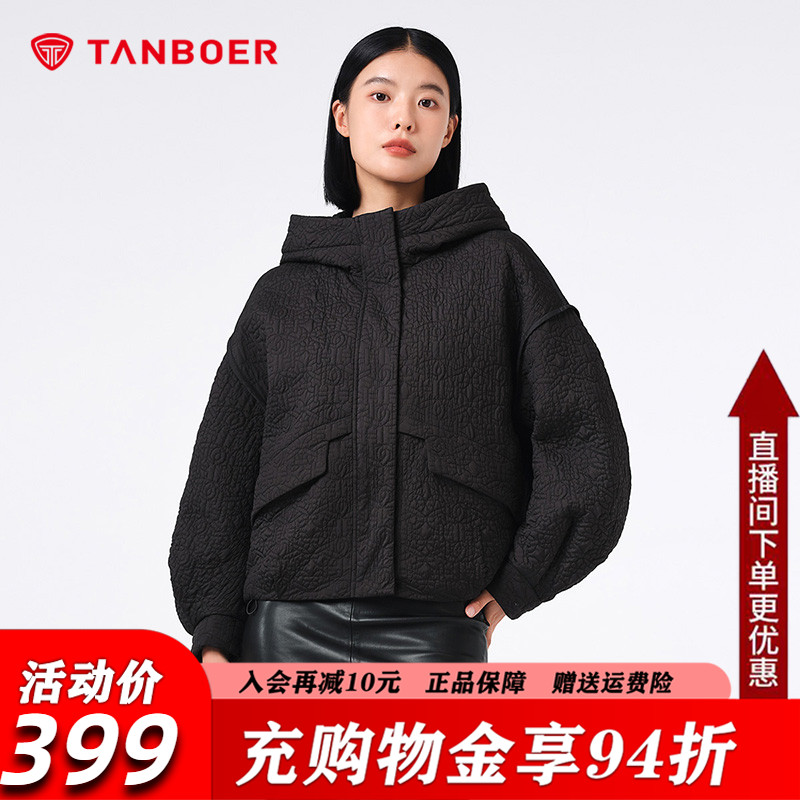 坦博尔轻薄短款鹅绒羽绒服女