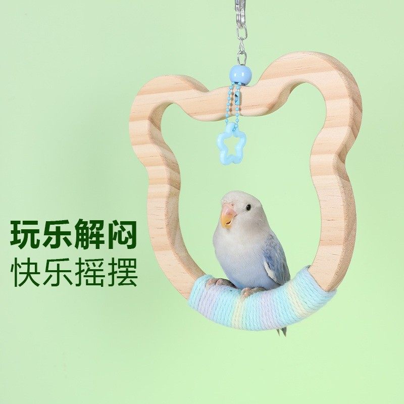 秋千玩具鹦鹉专用吊环解闷啃咬玩具 吊环玄凤牡丹鸟用品,宠物/宠物食品及用品,鸟玩具,淘宝优惠券,粉丝福利购,淘宝优惠卷
