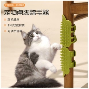 猫咪蹭痒器墙角蹭毛器硅胶猫咪抓痒蹭毛桌脚蹭脸按摩自嗨刮毛神器