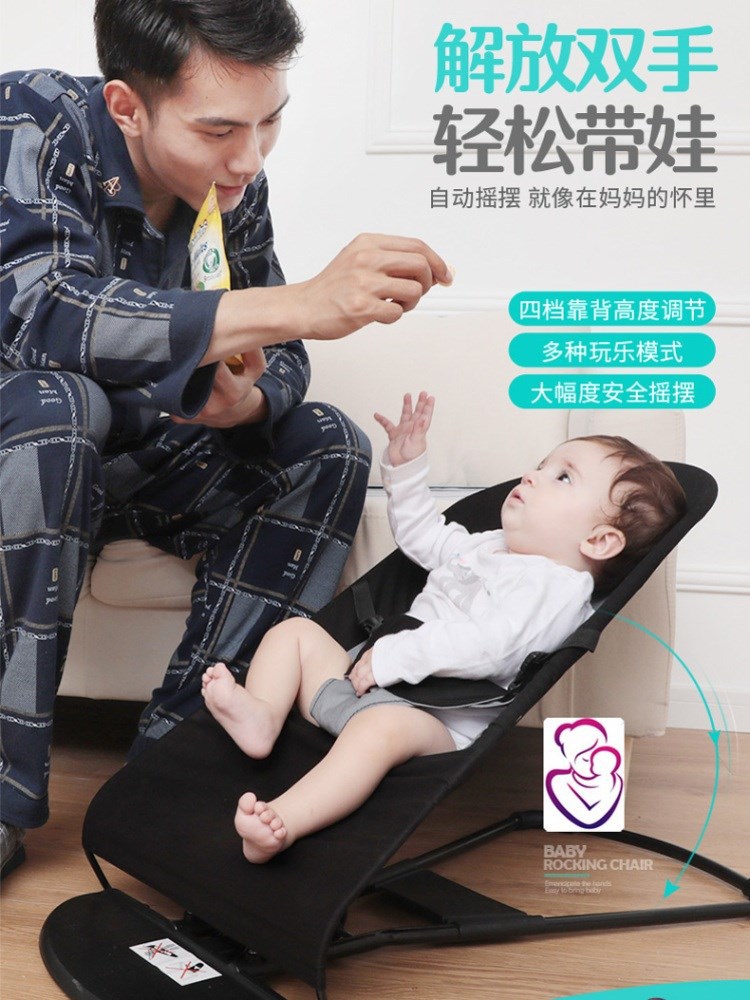 新生儿挂件环保婴儿自动摇椅电机小孩子摇篮床室内智能安抚舒适|ruв категории подгузник/шампунь/вскармливать/тележка кроватью, детская кровать/кровать для младенца/колыбель/стул, кресло - качалка - от Buy2taobao.com для оказания профессиональной услуги покупки агента Taobao