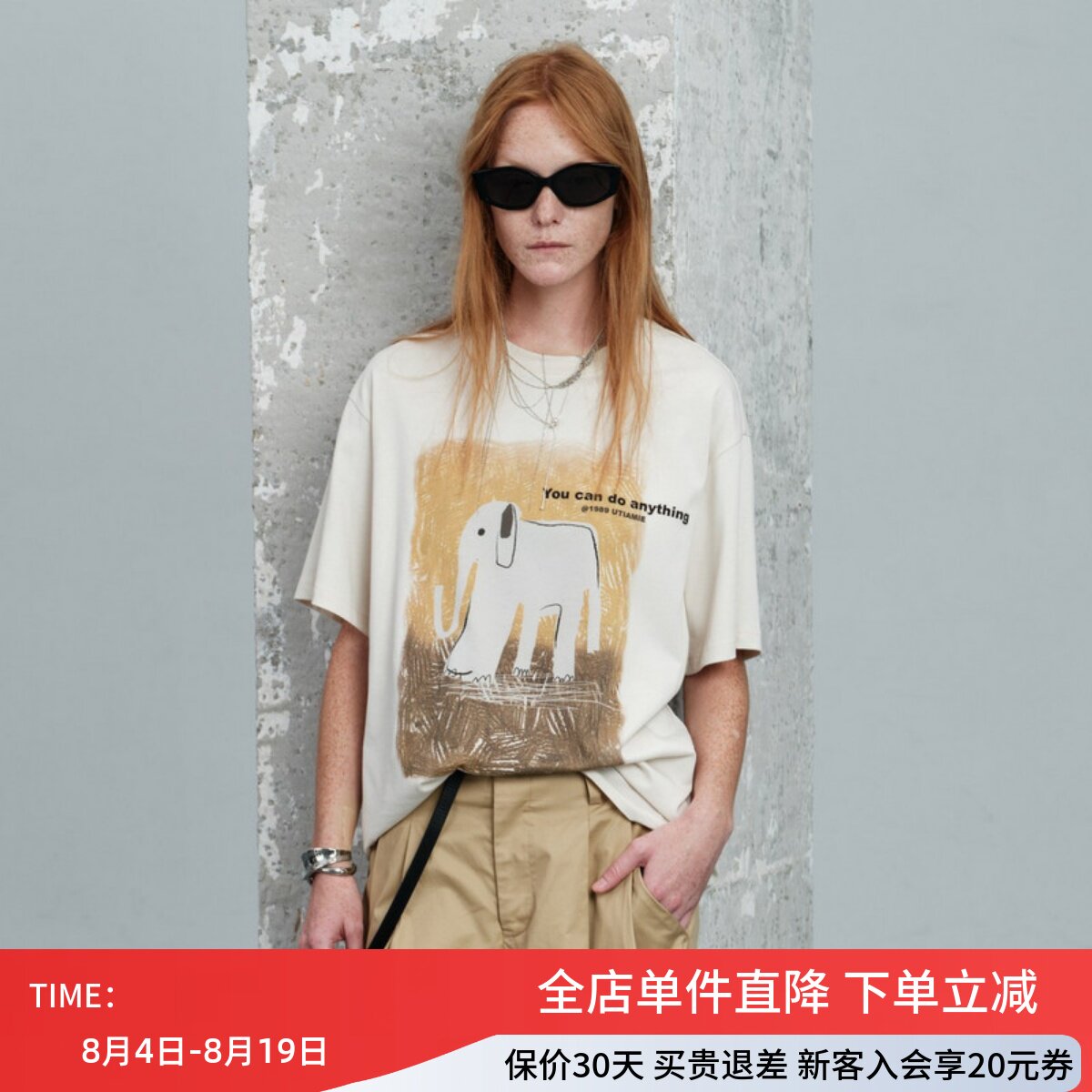 uti尤缇2026夏季新款 宽松印花纯棉短袖T恤女休闲上衣UL220105860