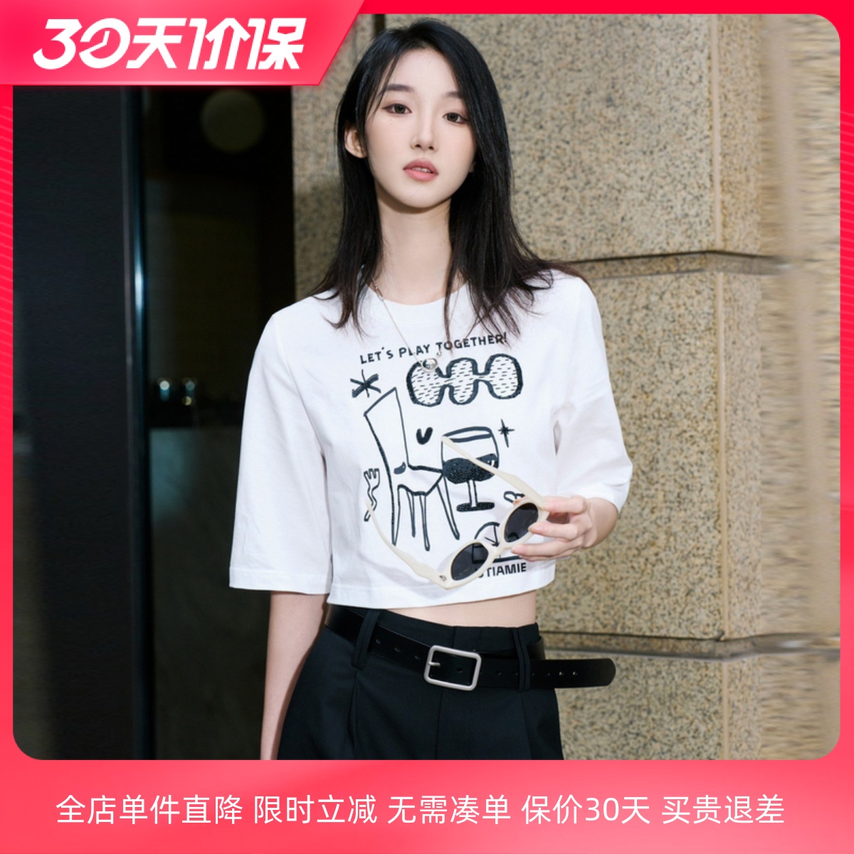 uti尤缇2025夏季新款 白色印花短款休闲T恤女半袖上衣UK210101851
