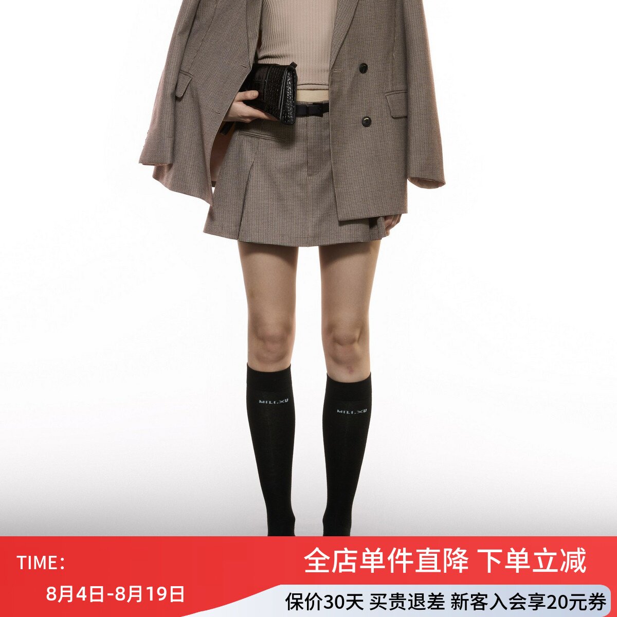 uti尤缇2025秋季新款 学院风复古格纹A字短裙女半身裙UK360207295