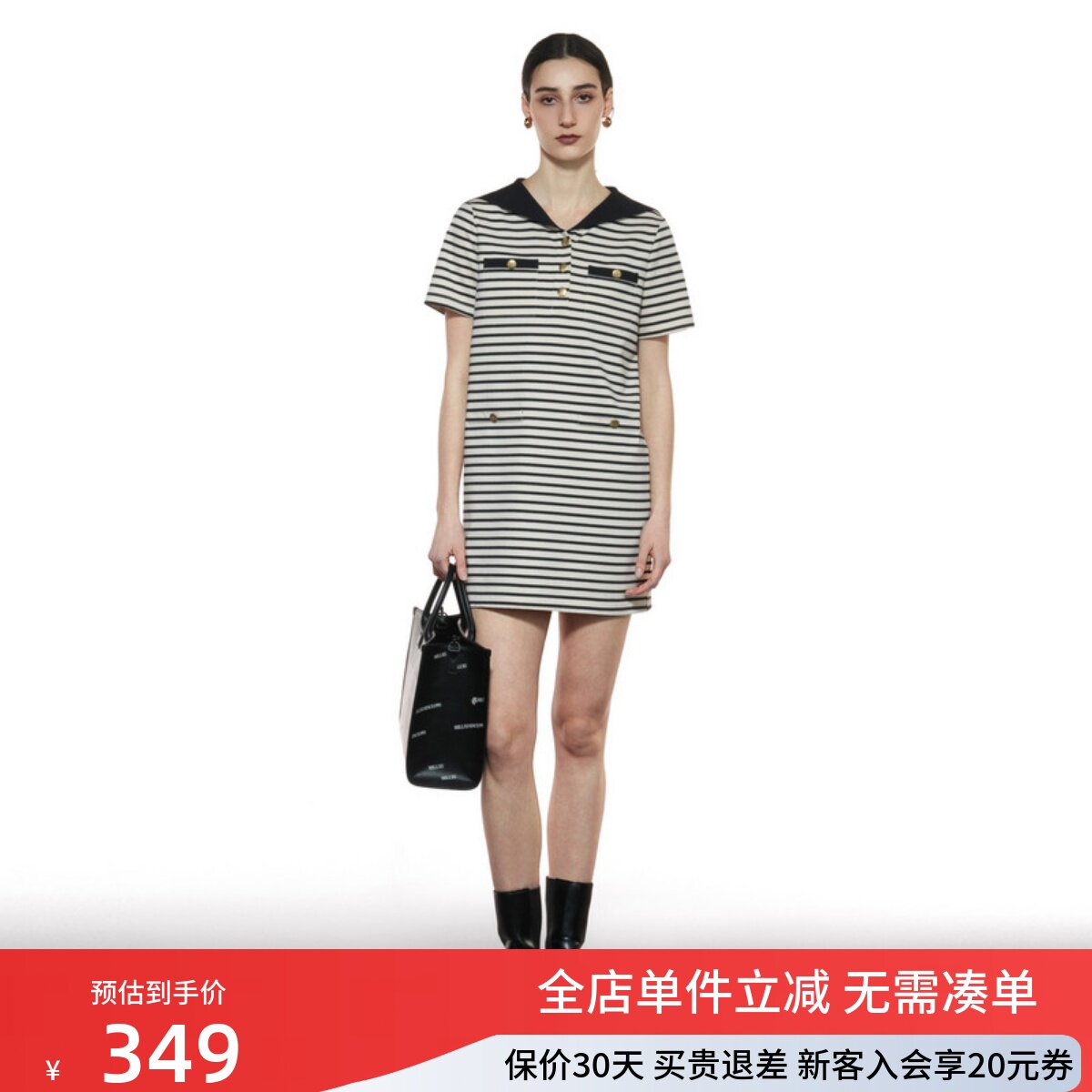 uti尤缇2025秋季新款复古条纹学院风连衣裙女短袖中裙UK310400599