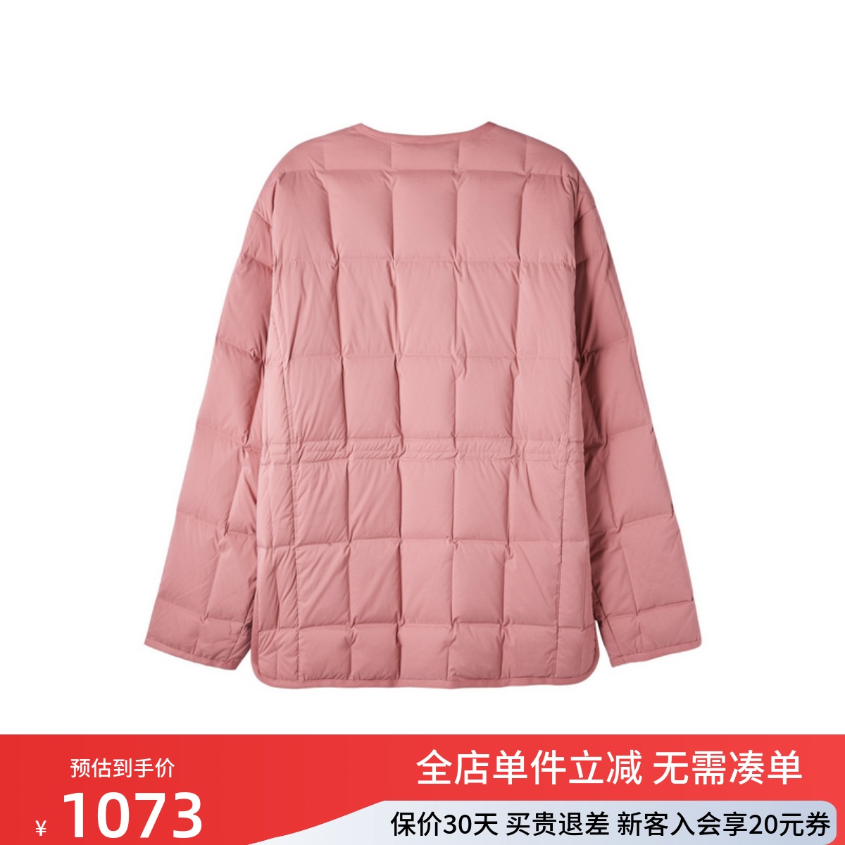 uti尤缇2025冬季新款 运动几何绗缝轻盈保暖羽绒服女UK410620816