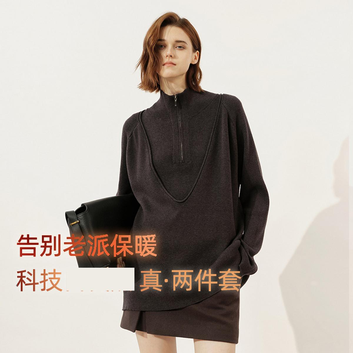 uti尤缇2025冬季新款 百搭两件套针织上衣女套头毛衫UL4D1194683