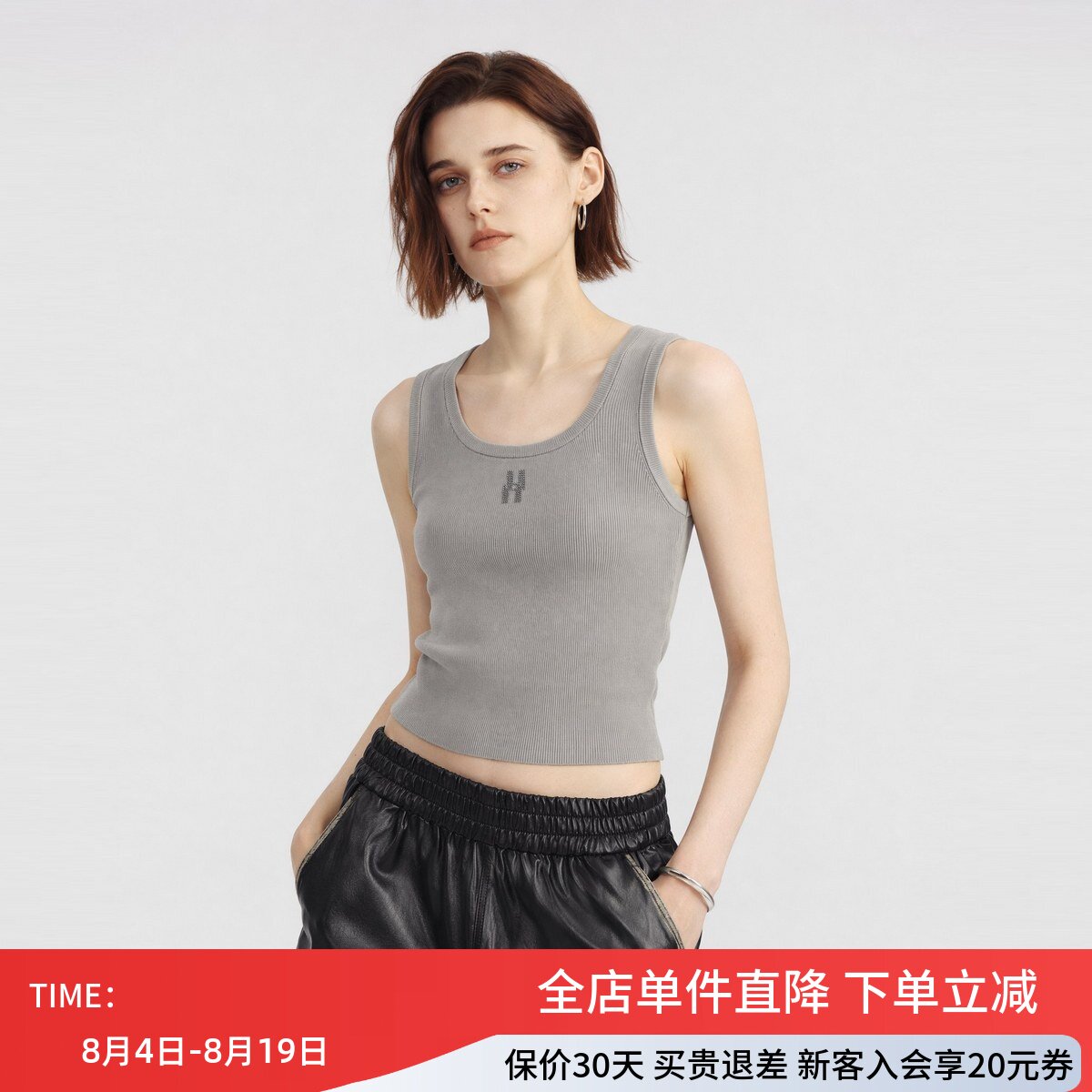 uti尤缇2025秋季新款灰色无袖毛织背心女修身内搭上衣UK312570584
