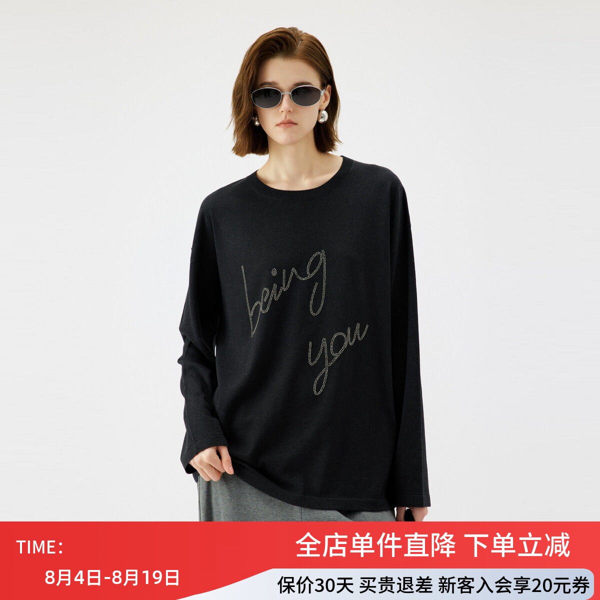 uti尤缇2025秋季新款 字母图案宽松套头针织衫女毛衫UL3D1185890